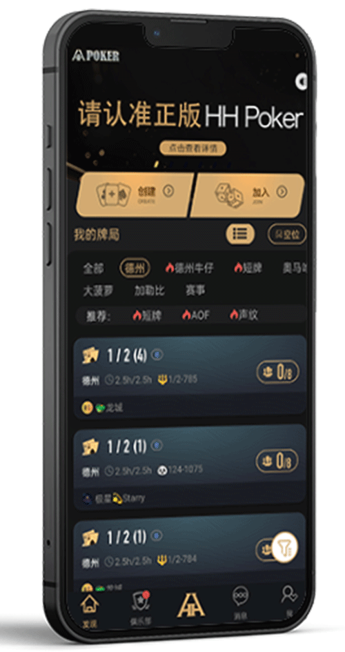 APP另一界面截图